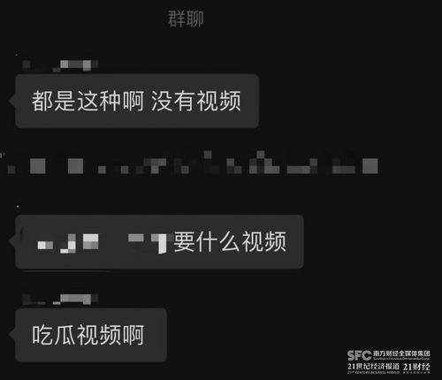 微信吃瓜爆料怎么发视频