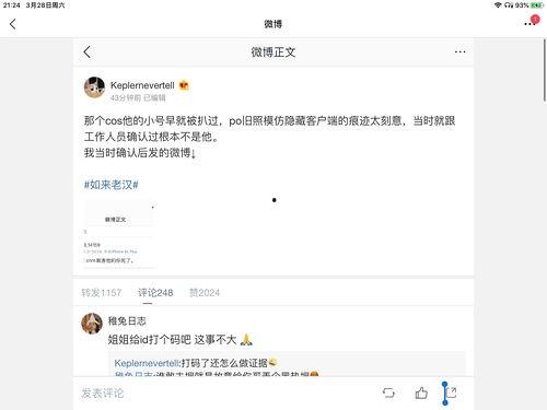 吃瓜娱乐圈动画在线观看,动画盛宴，娱乐圈风云尽收眼底