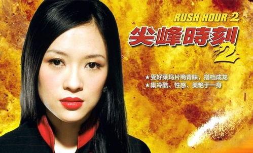 尖峰时刻电视剧